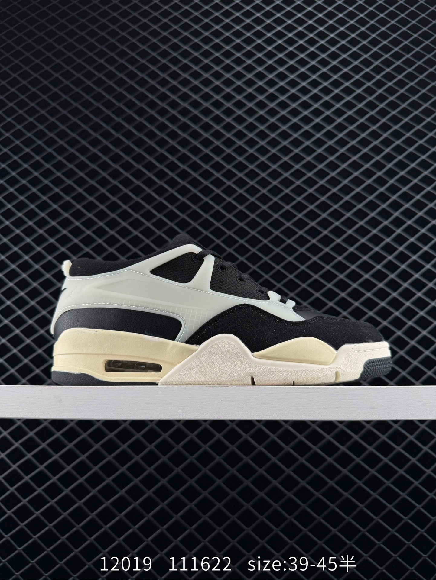 Nike Air Jordan 4 Retro RM